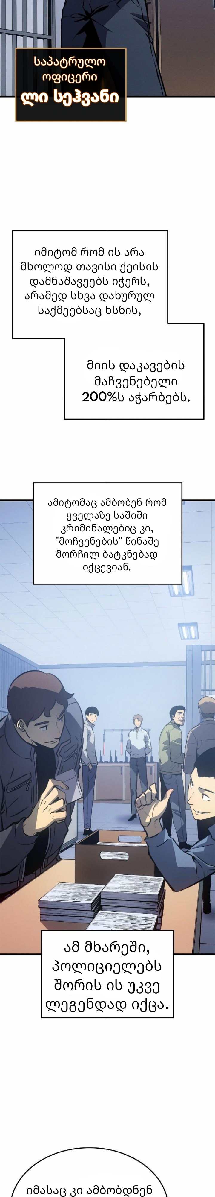 Page (2)